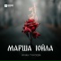 Иман Гуноева