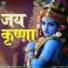 Vinay Pal, Amandeep Singh