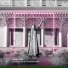 КОСМИЧЕСКИЙ TRAP 2022