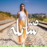 Ruba