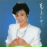 Sachiko Kobayashi