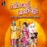 Damyanti Bardai, Suresh Raval