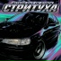 bite59, Out Of Stock