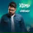 Hamed Homayoun