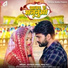Ratnesh Singh, Neha Raj feat. Neha Singh
