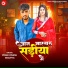 Premi Vinesh Maurya