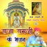 Mahendra Singh Panwar, Kavita Sharma