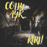 Colly Ayk