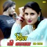 Asmina Mewati feat. Sayer Elahi