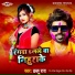 Dablu Ray