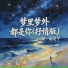 来一碗老于