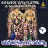 Vadlakonda Anilkumar