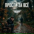 Алексей Фролов