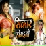 Mohan Kumar