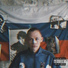 Неизвестен