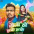 Chandan Chandravanshi