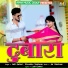 Lalit Gehlot, Khushbu Vaishnav