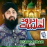 Usman Ubaid Qadri