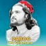 Paroo