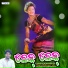 Dakeswar Sahu