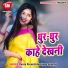 Punta Premi, Khushboo Sharma