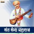 Mukesh Patil