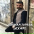 Burhan Toprak