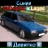 ItzDemon feat. Lagas