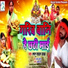 Lalu Nadan Yadav