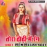 Prem Prakash Yadav