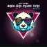 DJ-V, ESTER