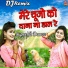 Shivani
