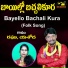 RAGHU, YASHODA