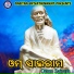 Sharat Nayak