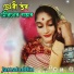 Jamaluddin