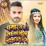 Sanjay Sanyasi, Khushbu Singh