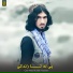 Qari Masihullah Haidari
