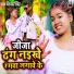 Dimpal Singh