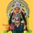 Vasanthi Karunaprakasam