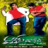 Mahesh