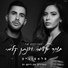 Tamar Yahalomy, Yonatan Kalimi feat. Rotem Chen
