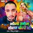 Vishnu Rajput