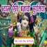 DR. JAG PAL SINGH