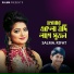 Salma, Rifat