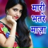 Anil Yadav