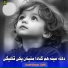 Abdurehman Sahil