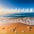 李嘉懿