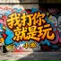 小淞吖