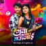 Lavkush Raj, Sujata Raj