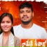 BALAKRISHNA VADHTHYA